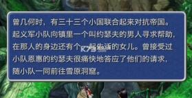 最终幻想9 高清汉化硬盘版下载[集成莫古力mod] 截图