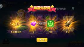 奇游李逵劈鱼 v2.0 最新版2025 截图