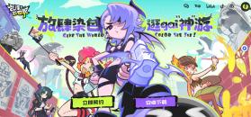 乱涂彩世界 v2.0.1 游戏 截图