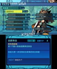 新世界树的迷宫跨越千年的少女 汉化版下载 截图