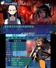 新世界树的迷宫跨越千年的少女 汉化版下载 截图