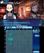 新世界树的迷宫跨越千年的少女 汉化版下载 截图