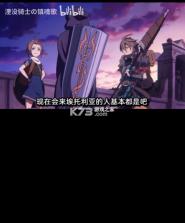 新世界树的迷宫跨越千年的少女 汉化版下载 截图