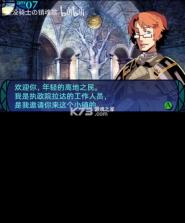 新世界树的迷宫跨越千年的少女 汉化版下载 截图