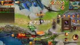 悟空修仙传 v1.0 0.1折黑悟空后传版 截图