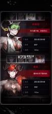 地狱之吻 v1.0.0 官方正版下载 截图