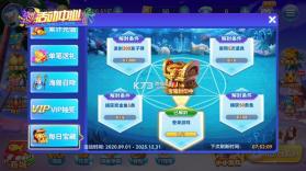 趣游捕鱼 v11.0 公测版下载安装 截图