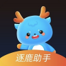 逐鹿助手 v1.2 下载2025最新版