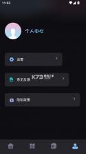 逐鹿助手 v1.2 下载2025最新版 截图