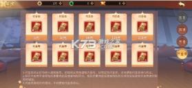 万灵山海之境 v1.0.0 0.05代金畅玩版 截图
