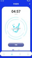 Sonic声波助手 v2.3.3 app下载 截图