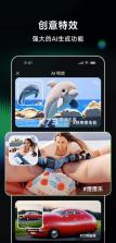 可灵ai v2.8.41.204 国际版手机版下载 截图
