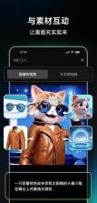 可灵ai v2.8.41.204 国际版手机版下载 截图