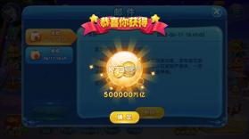 趣游捕鱼 v3.0 升级版下载 截图