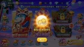 趣游捕鱼 v3.0 升级版下载 截图