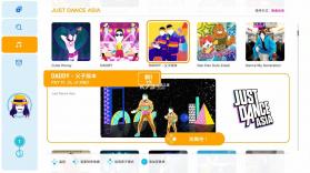 舞力全开亚洲版 v230123(v2) 中文版MOD整合版下载 截图