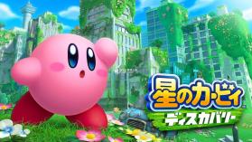 星之卡比探索发现 v1.0.0 swtich中文版下载 截图