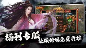 疾风之翼 v9993.0.01 手游官方版 截图