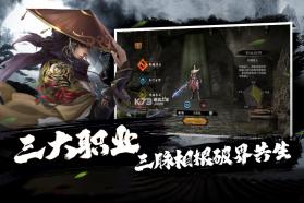 疾风之翼 v9993.0.01 手游官方版 截图