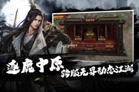 疾风之翼 v9993.0.01 手游官方版 截图