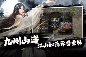 疾风之翼 v9993.0.01 手游官方版 截图