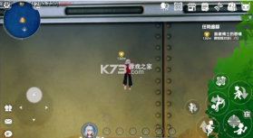 口袋新旅途 v1.0.8 手游官方版 截图