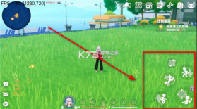 口袋新旅途 v1.0.8 手游官方版 截图