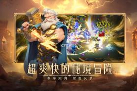 酋长你别跑 v1.0.12 手游官方版 截图