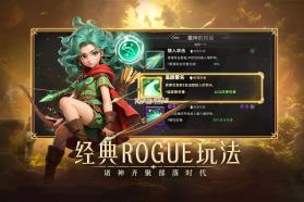 酋长你别跑 v1.0.12 手游官方版 截图