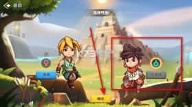 酋长你别跑 v1.0.12 手游官方版 截图