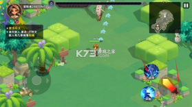 酋长你别跑 v1.0.12 手游官方版 截图