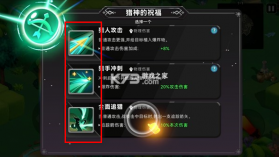 酋长你别跑 v1.0.12 手游官方版 截图