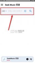 觅音音乐 v1.59 app官方下载 截图
