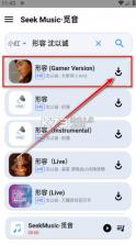 觅音音乐 v1.59 app官方下载 截图