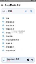 觅音音乐 v1.59 app官方下载 截图