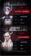 地狱之吻 v1.3.1 国际服最新版下载 截图