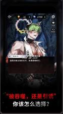 地狱之吻 v1.3.1 国际服最新版下载 截图