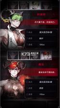 地狱之吻 v1.3.1 国际服最新版下载 截图