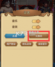 众神之役 v5.0.9 手游官方版 截图