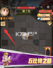 众神之役 v5.0.9 手游官方版 截图