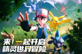 冲吧小精灵 v1.0.0 手游官方版 截图
