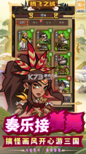 腾飞之城 v1.0.3 手游官方版 截图