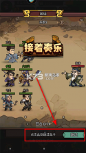 腾飞之城 v1.0.3 手游官方版 截图