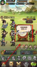 腾飞之城 v1.0.3 手游官方版 截图
