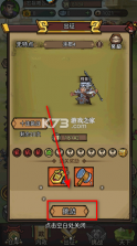腾飞之城 v1.0.3 手游官方版 截图
