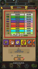 腾飞之城 v1.0.3 手游官方版 截图