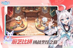 气泡星球 v4.0.2 手游官方版 截图