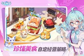 气泡星球 v4.0.2 手游官方版 截图