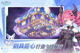 气泡星球 v4.0.2 手游官方版 截图