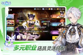 气泡星球 v4.0.2 手游官方版 截图